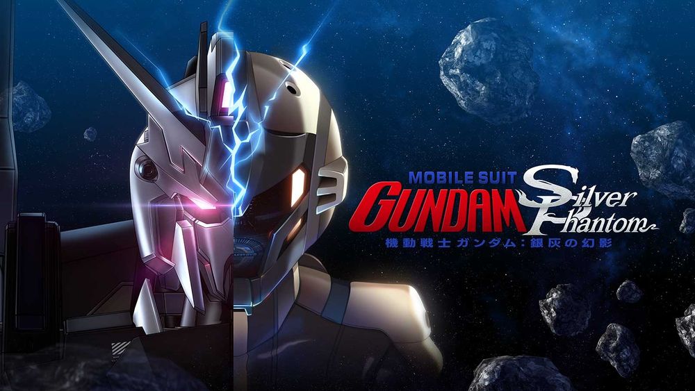 【動漫話題】VR 動畫電影《機動戰士鋼彈:銀灰的幻影》主題曲宣布交由中川翔子負責演唱?!👑甲騎士ACEKNIGHT